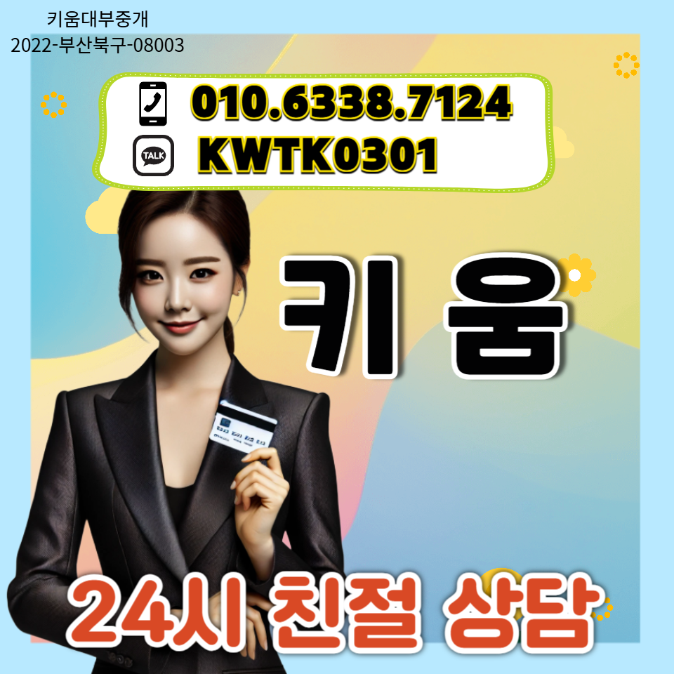 비씨카드로 현금화 하는 방법 주의사항들