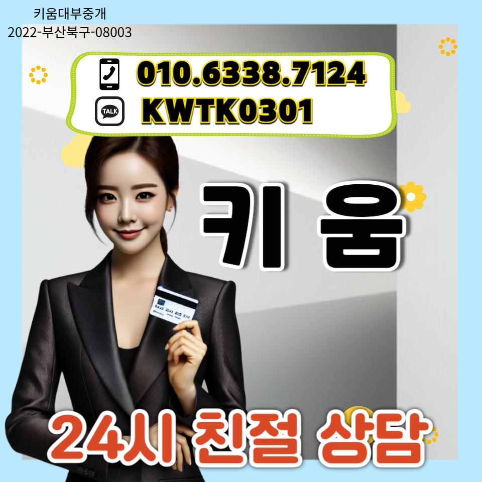 신용카드 대출하는 방법 유의사항 정리