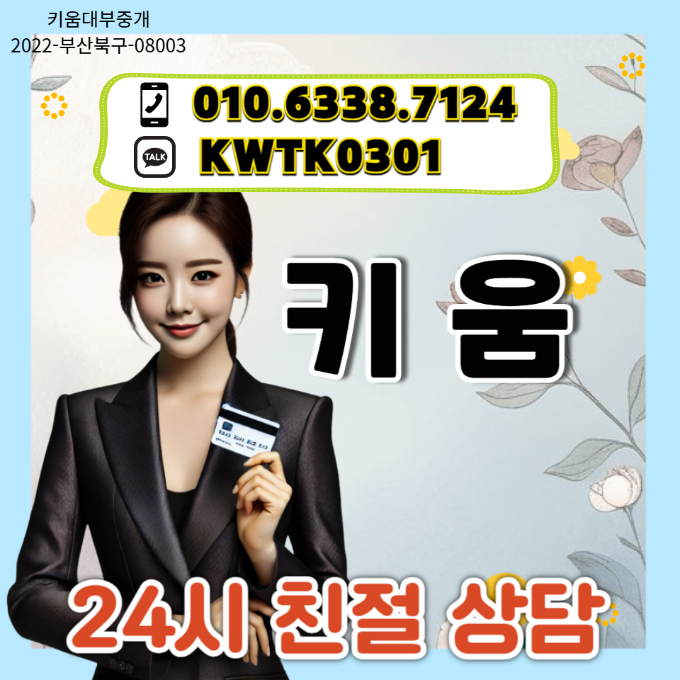 삼성카드 대출 신청 방법과 조건 안내