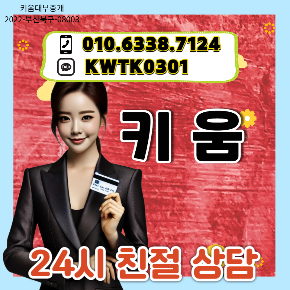 삼성카드 현금화 방법과 유의사항 안내