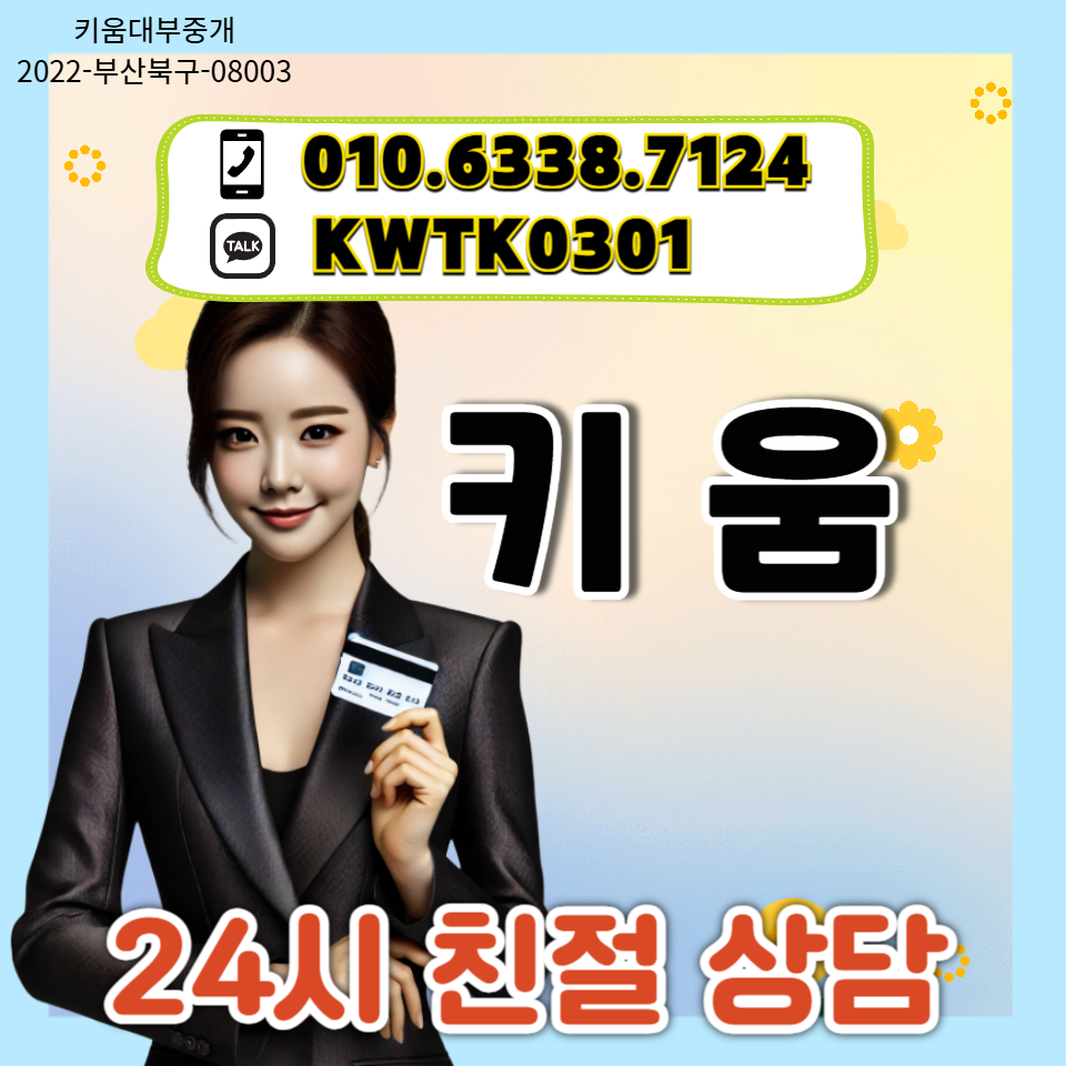 카드 현금대출의 기본 개념 이해하기